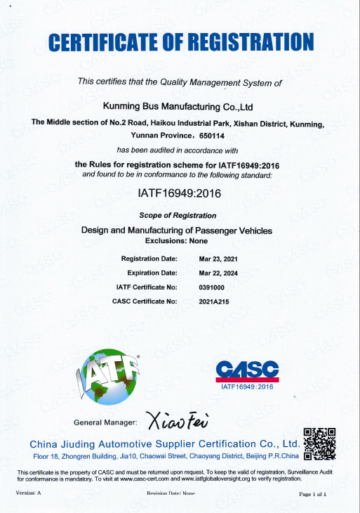 首页- 人生就是博中国官方网站